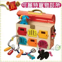 在飛比找Yahoo!奇摩拍賣優惠-✿蟲寶寶✿【美國B.Toys】角色扮演 空間知覺辨識 可麗特