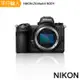 【NIKON】Z6 Mark II body 單機身 (中文平輸)