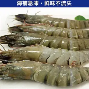 【海陸管家】嚴選鮮凍特大草蝦20盒(每盒12-14隻/淨重約280g)