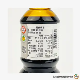 屏科大 薄鹽醬油膏 670g /瓶 薄鹽醬油(純釀造) 840g /瓶 香菇素蠔油 300ml /瓶 屏大醬油 醬油膏