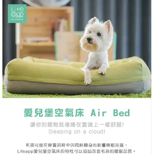 【COOL-PET】免運 / Lifeapp 愛兒堡空氣床 整組可拆可洗