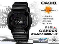 在飛比找Yahoo!奇摩拍賣優惠-CASIO 卡西歐手錶專賣店 GW-M5610BB-1JF 