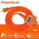 群加 PowerSync 2P 1擴3插工業用動力延長線/橘色/15M(TU3C3150)