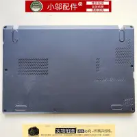 在飛比找Yahoo!奇摩拍賣優惠-適用  Thinkpad 聯想 X230s X240s D殼