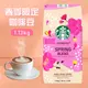 【星巴克STARBUCKS】春季限定咖啡豆(1.13公斤)