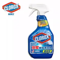 在飛比找蝦皮商城優惠-【Clorox 高樂氏】福利品-高樂氏浴室除垢清潔劑-887