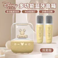 在飛比找京東台灣優惠-迪士尼（DISNEY） 無線藍芽音響攜帶型 戶外家用案頭 重