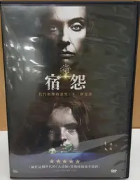 在飛比找Yahoo!奇摩拍賣優惠-二手DVD專賣店【宿怨】台灣出租正版二手DVD