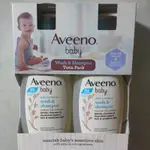 AVEENO 一組二瓶 艾惟諾 新包裝有壓頭 天然嬰兒燕麥洗髮沐浴露 好市多 COSTCO