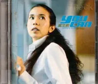 在飛比找Yahoo!奇摩拍賣優惠-莫文蔚Karen Mok / 你可以