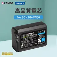 在飛比找博客來優惠-Kamera 鋰電池 for Sony NP-FW50 (D