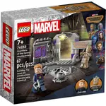 LEGO樂高 LT76253 GUARDIANS OF THE GALAXY HEADQUARTERS 超級英雄系列
