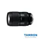 TAMRON 28-75mm F/2.8 DiIII VXD G2 Sony E 接環 (A063) 現貨 廠商直送