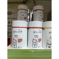 在飛比找蝦皮購物優惠-【免運費 】Qbow 寵物心球 (錠劑  .粉劑 ) 新包裝