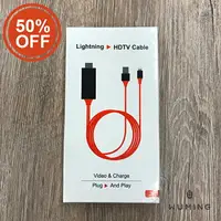 在飛比找樂天市場購物網優惠-NG iPhone iPad MHL 轉接線 HDMI 手機