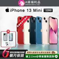 在飛比找PChome24h購物優惠-【福利品】iPhone 13 mini 128GB 智慧型手