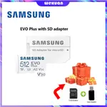 SAMSUNG 三星存儲卡 SD 卡 MICRO SD 100MB/S TF 卡 CLASS10 MICROSD 32G