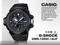 在飛比找Yahoo!奇摩拍賣優惠-CASIO手錶專賣店 國隆 G-SHOCK_GWN-1000