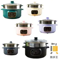 在飛比找蝦皮商城優惠-【智能快煮鍋】JH-26 送蒸籠+餐具１１件組 26cm 液