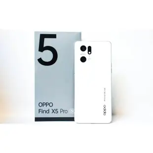 【台南橙市3C】 OPPO Find X5 Pro 12G 256G 256GB  白 二手手機 #85834
