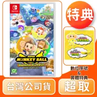 在飛比找momo購物網優惠-【Nintendo 任天堂】預購 6/25上市★ NS Sw