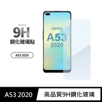 在飛比找momo購物網優惠-【General】OPPO A53 保護貼 2020 玻璃貼