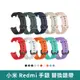 Redmi Watch 手錶錶帶【台灣現貨 免運】替換錶帶 矽膠錶帶 紅米 紅米手錶超值版 mi watch Lite