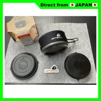 在飛比找蝦皮購物優惠-[二手] (未使用商品) JETBOIL 1.5ℓ FLUX