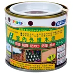 日本ASAHIPEN 日本製室內外防虫防霉胡桃護木漆0.2L
