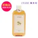 【LEGERE 蘭吉兒】原液精露(220ml) (金縷梅/橙花/金盞花 任選)即期品