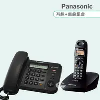 在飛比找ETMall東森購物網優惠-Panasonic 松下國際牌數位子母機電話組合 KX-TS