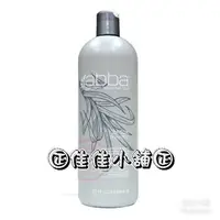 在飛比找蝦皮購物優惠-【洗髮精】ABBA 凱蔚 純淨糖蜜深層洗髮精946ml 頭氣