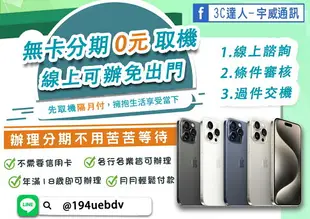 【二手】 HUAWEI Y9 2019 八核心 64 GB 附配件保固10天