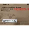 VHB30BCRT-B台達電暖風機-標準型300，無線遙控型VHB30BCRT-B,220V,(此型號無韻律風門)☆不含安裝