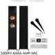 Klipsch+Fiesta雲端卡拉OK組合音響5000FII-KARA-AMP-MIC (含標準安裝) 大型配送