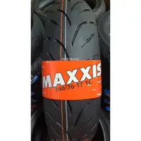 在飛比找蝦皮購物優惠-【車輪屋】MAXXIS 瑪吉斯 MA-R1 M6234 14
