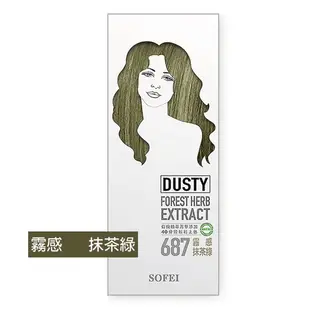 【SOFEI 舒妃】型色家植萃添加護髮染髮霜【687霧感抹茶綠】（50ML＋50ML）