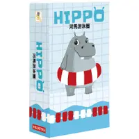 在飛比找蝦皮商城優惠-河馬游泳圈 HIPPO 繁體中文版 6歲以上 高雄龐奇桌遊