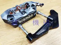 在飛比找露天拍賣優惠-BREMBO AK550輻射卡鉗+卡鉗座+螺絲組 S7R G