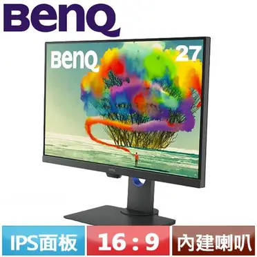【BenQ 明基】PD2705Q 27吋 專業設計繪圖螢幕