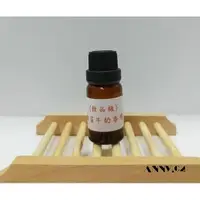 在飛比找蝦皮購物優惠-【馥靖精油】雞蛋牛奶香精 100%原精 香水擴香香氛蠟燭保養