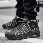 【日韓連線】NIKE AIR MORE UPTEMPO 黑金 蛇紋 高筒 休閒百搭運動鞋AV3810-001男鞋