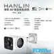 強強滾 HANLIN-IPC360(Plus) 高清鏡頭防水全景360度語音監視器 錄影機 記錄器 照相