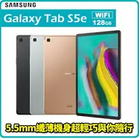 在飛比找樂天市場購物網優惠-【滿3000點數10%回饋】現貨供應 Samsung Gal