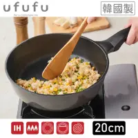 在飛比找momo購物網優惠-【FREIZ】Ufufu 韓國製深型平底不沾炒鍋 20cm 