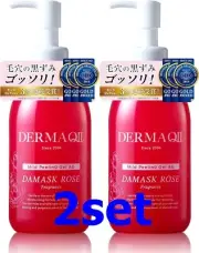 DERMA QII Mild Peeling Gel Plus Damask Rose Scent 250g set of 2