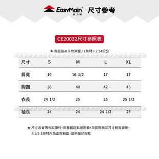 EasyMain 衣力美 女 永久防曬 連帽排汗衣《亮水藍》CE20032/防曬外套/薄外套 (8.5折)