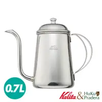 在飛比找momo購物網優惠-【Kalita】不鏽鋼原色細口手沖壺-700ml(採用18-