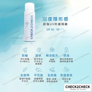 Check2Check-隱形感水漾涼感防曬噴霧 不黏膩 全身適用 SPF50PA++++【CT00-TB006】[現貨]