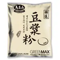 在飛比找樂天市場購物網優惠-●【馬玉山】豆漿粉1000g (需煮過) 沖泡/穀粉/古早味